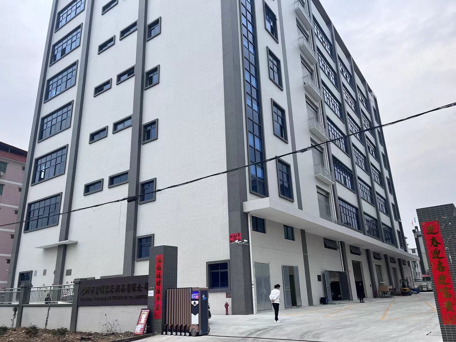 Factory Entrance
